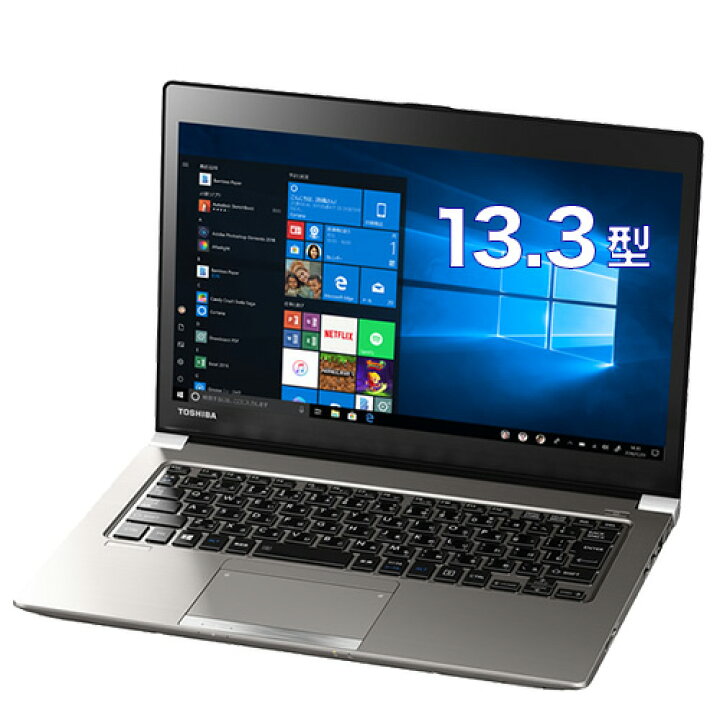 楽天市場】dynabook RZ63/MS(PRZ63MS-NEA)(Windows 10/Office Home 