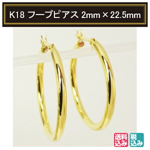 K18 CG[S[h pCv t[vsAX 2mm×22.5mm Y fB[X (18/18k/S[h) O 