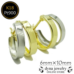 Pt900 v`i K18 CG[S[h p~] _ut[vsAX 6mm×10mm Y fB[X