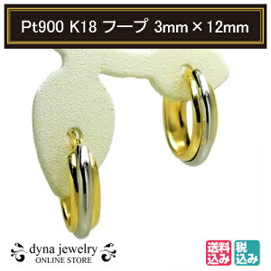 Pt900 v`i K18 CG[S[h b Rr t[vsAX 3mm×13mm Y fB[X