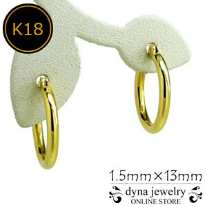 K18 CG[S[h pCv t[vsAX 1.5mm×13mm Y fB[X (18/18k/S[h) O 