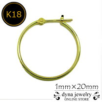 楽天市場】k18 フープピアス 1mm 20mmの通販