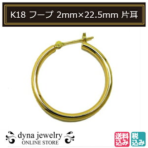 K18 CG[S[h pCv t[vsAX 2mm×22.5mm Y fB[X Ў(0.5yA)(18/18k/S[h) O