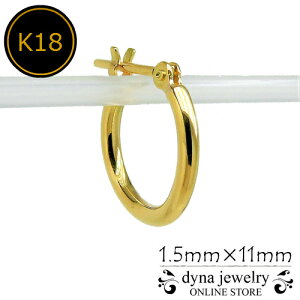 yЎzK18 CG[S[h pCv t[vsAX 1.5mm×11mm Y fB[X (18/18k/S[h) O
