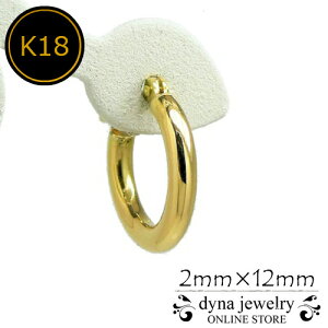 K18 CG[S[h pCv t[vsAX 2mm×12mm Y fB[X O Ў(0.5yA) (18/18k/S[h)