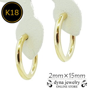 K18 CG[S[h pCv t[v ol CO 2mm×15mm Y fB[X (18/18k/S[h)