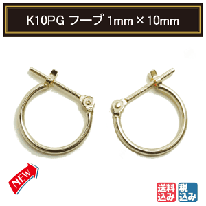 K10PG sNS[h pCv t[vsAX 1mm×10mm Y fB[X yz