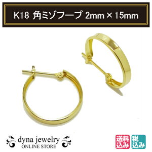 K18 CG[S[h p~] t[vsAX 2mm×15mm Y fB[X (18/18k/S[h) O 