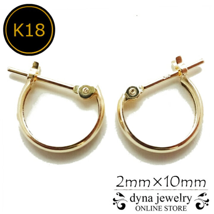 楽天市場】K18 イエローゴールド 甲丸 ミゾ フープピアス 2mm×10mm 