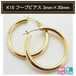 K18 CG[S[h pCv t[vsAX 3mm×30mm Y fB[X (18/18k/S[h) O 