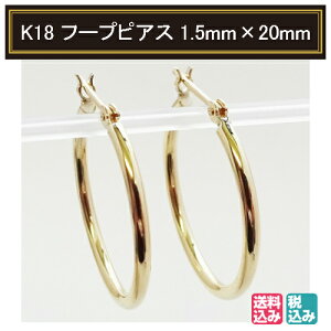 K18 CG[S[h pCv t[vsAX 1.5mm×20mm Y fB[X (18/18k/S[h) 