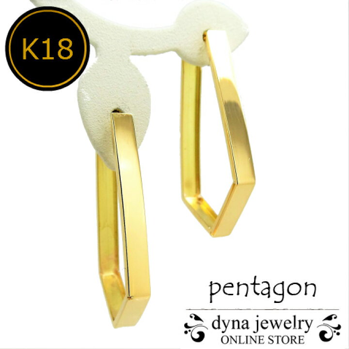 楽天市場】K18 イエローゴールド ペンタゴン ピアス 五角 メンズ  