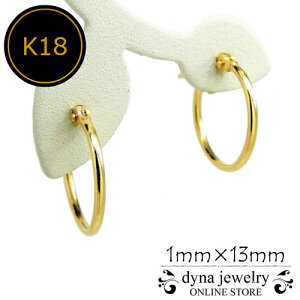 K18 CG[S[h pCv t[vsAX 1mm×13mm Ԃ Y fB[X (18/18k/S[h) O 