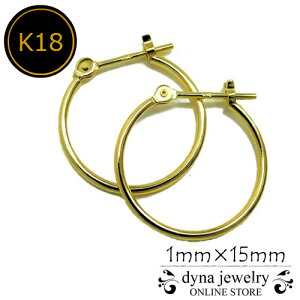 K18 CG[S[h pCv Ԃ t[vsAX 1mm×15mm Y fB[X (18/18k/S[h) O 