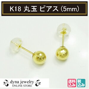 K18 CG[S[h ۋ {[ sAX 5mm Y fB[X (18/18k/S[h) _ubN Lb` 1yA()