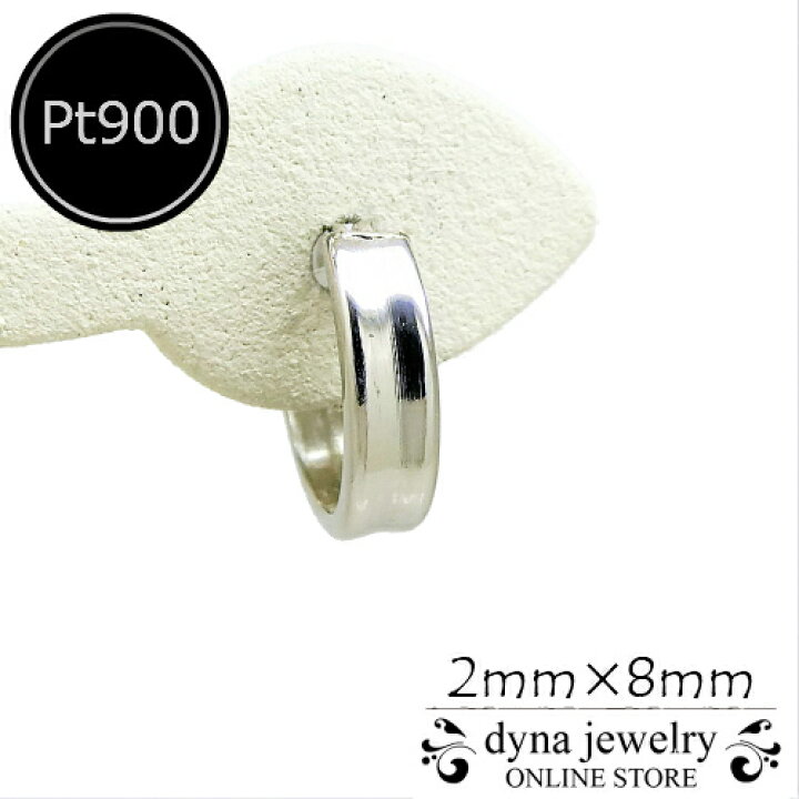 楽天市場】【片耳】Pt900 プラチナ 角ミゾ フープピアス 2mm×8mm 