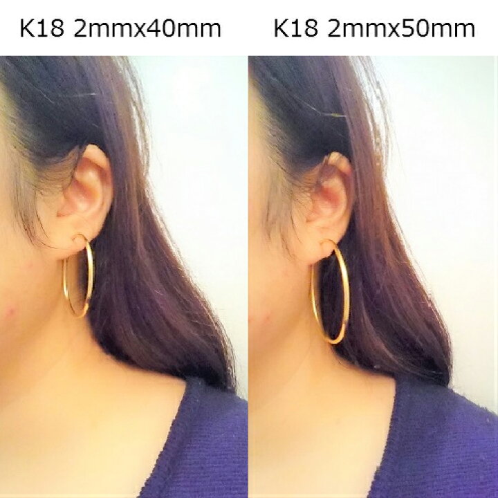 楽天市場】K18 イエローゴールド パイプ フープピアス 2mm×40mm メンズ 