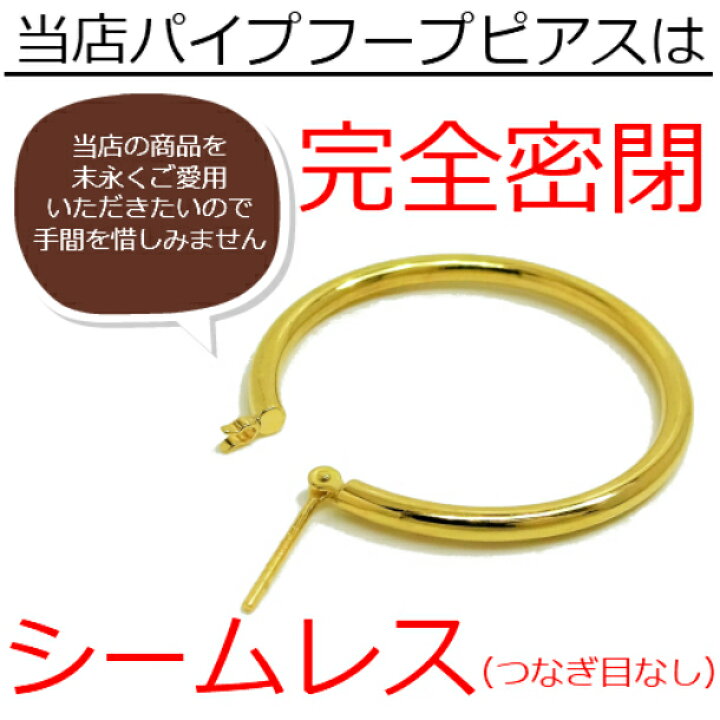 楽天市場】K18 イエローゴールド パイプ フープピアス 2mm×25mm メンズ 