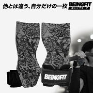 【10日限定♪全商品15%OFFクーポン】BEINGFIT パワーグリップ 筋トレ ジム 握力グリップ 筋トレグッズ 筋…