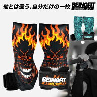 【14日20時〜全商品4時間限定50%OFFクーポン】BEINGFIT パワーグリップ 筋トレ ジム 握力グリップ 筋トレ…