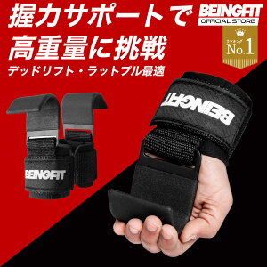 y1515%OFFN[|zBeingfit EGCgteBOtbN - ̓T|[gvtFbViObvAϋvKAjptBbglXANZT[ ؃g S