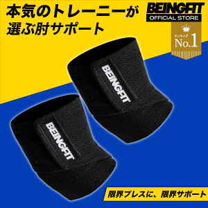 Beingfit vdl G{[bv G{[X[u IT|[^[ g[jO ؃g x`vX EGCgteBO NXg[jO p[teBOp jp 90cm g[j