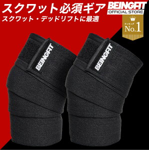 y420`Si4Ԍ 50%OffN[| zBeingfit j[X[u ؃gp j[bv, 178cm, 2FZbg, 1yA - KȃtBbgƃT|[g ؃gT|[^[ NXtBbg ؃g GT|