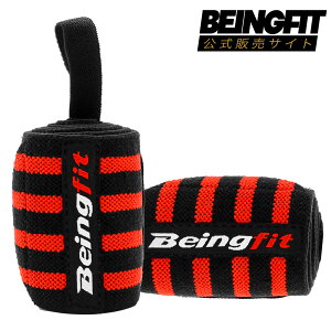 y9܂ŁP10{zBeingfit Xgbv ؃g T|[^[ ؃gObY XgXgbv EGCgg[jO Œ Ki 2Zbg jp  T|[^[ Œ x`v