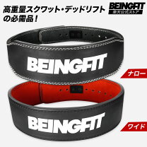 楽天市場】inzer レバー アクション ベルトの通販