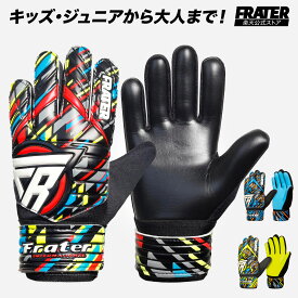 【LINE追加で300円OFF】BEINGFIT キーパーグローブ ジュニア 小学 生 子供用 サッカーグローブ ゴールキーパー向けサッカーきーぱグローブ 耐久性＆グリップ力 3号 4号 5号 6号 7号 8号 キーグロ プレゼント ギフト 誕生日