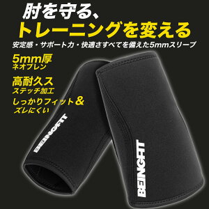 y2610%OFFN[|zBeingfit G{[X[u ؃g I T|[^[ 5mm G{[T|[^[ EȒPV[g^Cv 3TCYWJ S/M/L EFCgg[jO x`vX ؃g