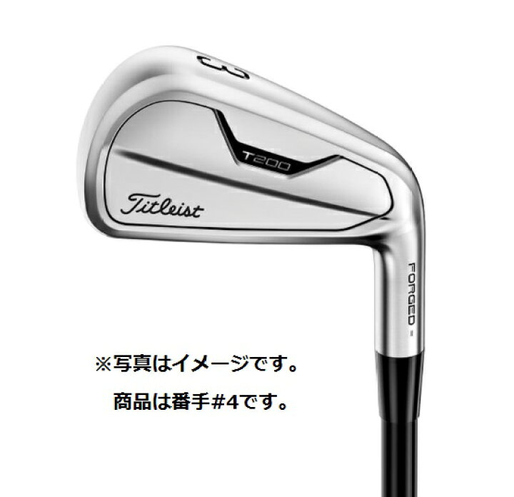 楽天市場】タイトリスト T200 ロングアイアン番手：#4(20°)シャフト 
