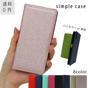 GooglePixel4a X}zP[X sNZ O[O 3 3a 4 4a X}zP[X 蒠^ gуJo[ X}zJo[