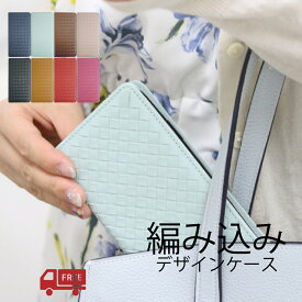 Android One 編み込み スマホケース アンドロイドワン S3 S4 S5 S7 手帳型 携帯カバーセンス スマホカバー ストラップホール