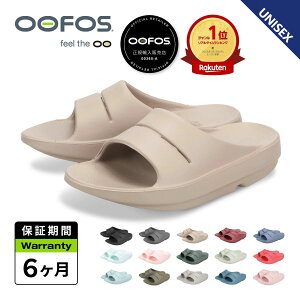�E�[�t�H�X OOFOS �E�[�A�[ �T���_�� ���J�o���[�T���_�� �R���t�H�[�g �����Y ���f�B�[�X Ooahh 5020020
