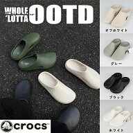 メロウ リカバリー クロッグ Mellow Recovery Clog / crocs レディース メンズ サンダル | 靴 くつ 歩き…