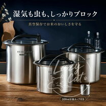 楽天市場】オールドファーム 米びつの通販