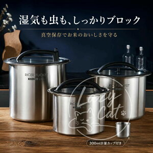 オーブル 米びつ10kg」の人気商品一覧・価格比較 - 価格.com