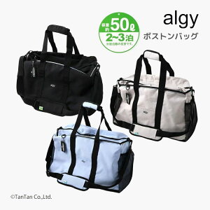 algy ボストンバッグ の人気商品一覧・価格比較 - 価格 com