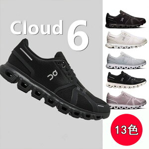 �y�A�b�v�O���[�h���ēo��I�z�I�� On Cloud 6 �N���E�h 6 �����Y �X�j�[�J�[ �V���[�Y �J�W���A�� ���[�J�b�g �^�E�����[�X �f�C���[���[�X ���s �X���� �����j���O 3MF10071043 3MF10070299 3MF10071200