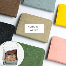 使いやすい ミニ財布 牛革 二つ折り財布 薄型 財布 wallet スリム コンパクト さいふ 本革 サイフ 革 コンパクト財布