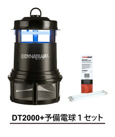 【正規輸入品】ダイナトラップ 光触媒 屋外用 殺虫灯 DT2000XLP 電球1セット同梱 UV光源誘引式捕虫器 蚊とり 蚊取り器 虫退治 虫駆除 UV光源誘引式 蚊取り機 虫取り機 吊り下げ 虫対策 玄関 蚊対策 ベランダ 庭 蚊取り用品 キャンプ アウトドア 殺虫ライト 害虫駆除器 電気式