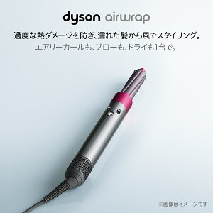楽天市場 特別プレゼント付き 別送 2月1日より新価格 ダイソン Dyson Airwrap Complete ブラック パープル Hs01 Comp Pb ダイソン エアラップ コンプリート Dyson公式 楽天市場店