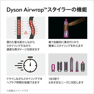 楽天市場 特別プレゼント付き 別送 2月1日より新価格 ダイソン Dyson Airwrap Complete ブラック パープル Hs01 Comp Pb ダイソン エアラップ コンプリート Dyson公式 楽天市場店