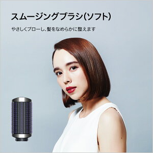 楽天市場 特別プレゼント付き 別送 2月1日より新価格 ダイソン Dyson Airwrap Complete ブラック パープル Hs01 Comp Pb ダイソン エアラップ コンプリート Dyson公式 楽天市場店