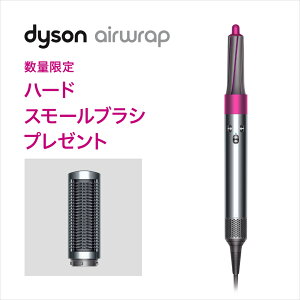 【楽天市場】【特別プレゼント付き:別送】【2月1日より新価格】ダイソン Dyson Airwrap Complete [HS01 COMP