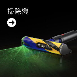 楽天市場】ダイソン Dyson Lightcycle フロアライト CF04BB ブラック 