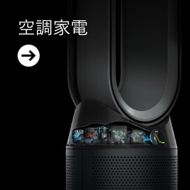 楽天市場】ダイソン Dyson Lightcycle フロアライト CF04BB ブラック 