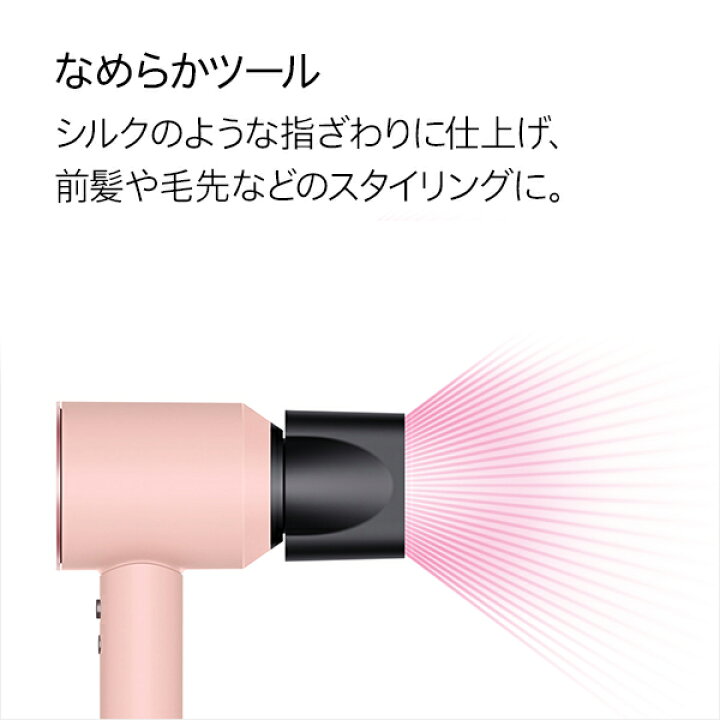 楽天市場】ダイソン Dyson Supersonic ヘアドライヤー ドライヤー 