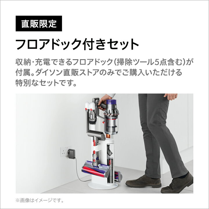 楽天市場】【期間限定31%OFF+フロアドック付】 ダイソン Dyson Cyclone 